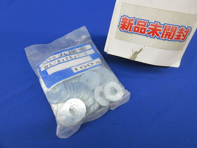 ユニクロ丸座金(100個入) W3/8×26×1.2