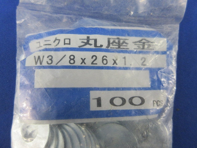 ユニクロ丸座金(100個入) W3/8×26×1.2