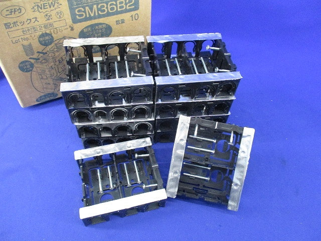 配ボックス台付型2個用(10個入) SM36B2
