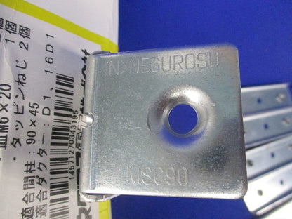 ネグロック 軽量間柱ダクター取付金具(10個入) MSC90