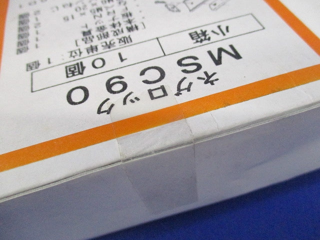 ネグロック 軽量間柱ダクター取付金具(10個入) MSC90