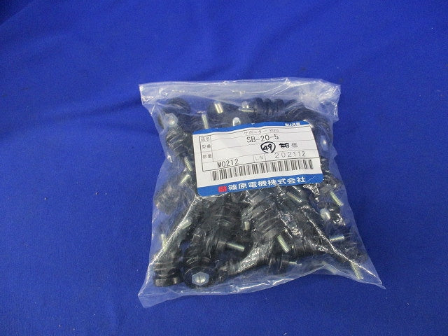 サポーター(低圧機内導体絶縁支持台)(49個入) SB-20-5