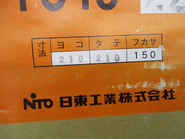 FRP樹脂製ターミナルボックス FTC15-22