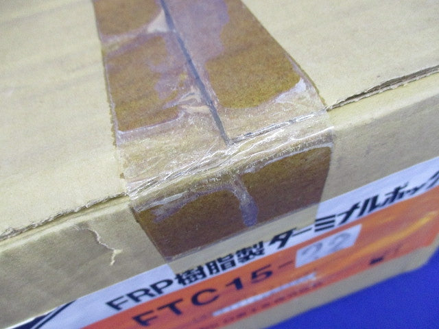 FRP樹脂製ターミナルボックス FTC15-22