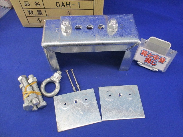 メッセンジャーワイヤー引留金物セット 小型(亜鉛) OAH-1