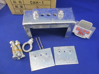 メッセンジャーワイヤー引留金物セット 小型(亜鉛) OAH-1