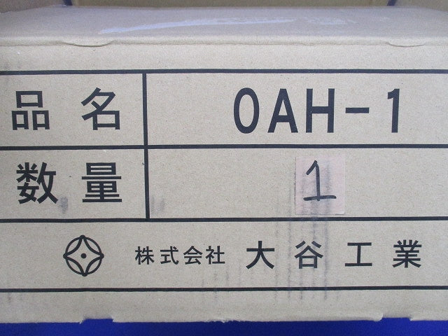 メッセンジャーワイヤー引留金物セット 小型(亜鉛) OAH-1