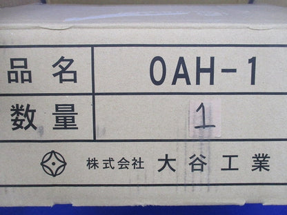 メッセンジャーワイヤー引留金物セット 小型(亜鉛) OAH-1