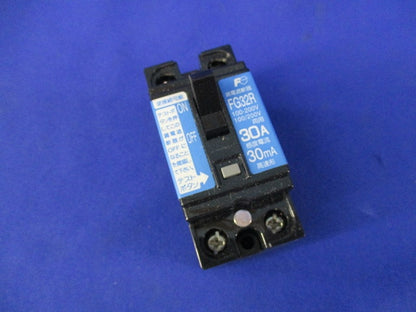 漏電遮断器2P２E30A FG32R
