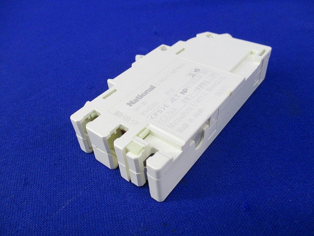 サーキットブレーカ2P2E30A National SH-30