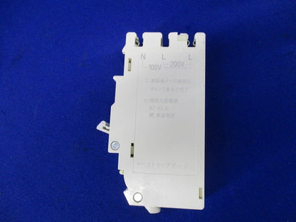 サーキットブレーカ2P2E30A National SH-30