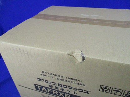 タフロックロクマックス壁用キット TAFRXB-016