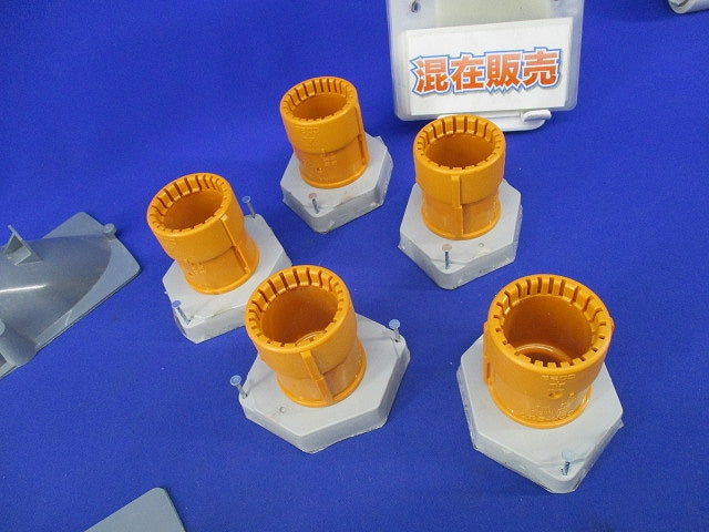 CD管用付属品セット(混在7個入) CDE-28G他