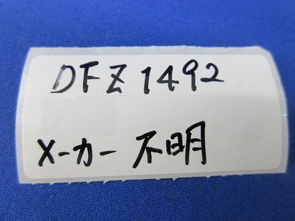 ブッシング DFZ1492