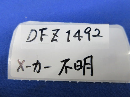 ブッシング DFZ1492