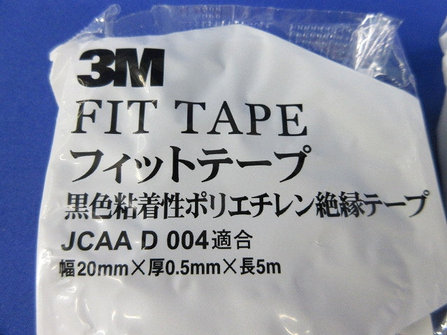 フィットテープ 黒色粘着性ポリエチレン絶縁テープ(3個入) 20mm×0.5mm×5m