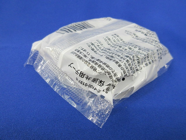 フィットテープ 黒色粘着性ポリエチレン絶縁テープ(3個入) 20mm×0.5mm×5m