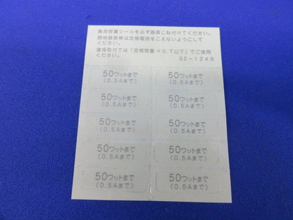 チェック用スイッチ(10個入) WJ-1