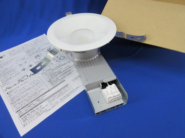 LED一体形ダウンライト(昼白色)φ150 LEDD-15021FN-LS9