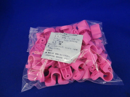 プレハン配管システム用床用サドル(38個入)(ピンク) 16A