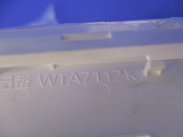 コンセントプレートセット(混在5枚入)(マットホワイト) WTL7003K他
