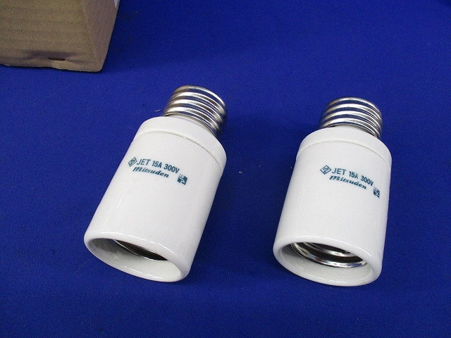 口金延長アダプター(E39)(陶器製)(2個入) 39-39