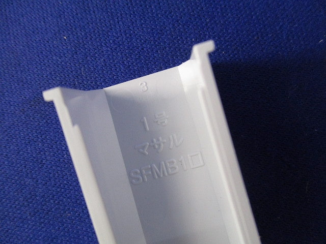 エフモール付属品セット(混在28個入)(ホワイト) SFMB1他