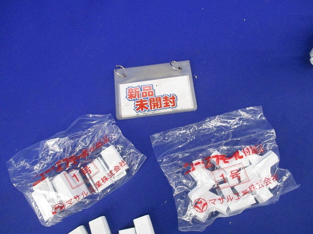 エフモール付属品セット(混在28個入)(ホワイト) SFMB1他