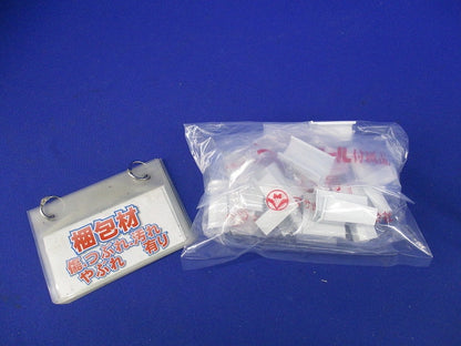 エフモール付属品セット(混在28個入)(ホワイト) SFMB1他