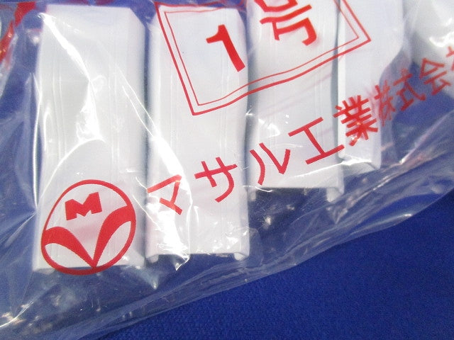 エフモール付属品コンビ1号(5個入×4袋 計20個入)(ホワイト) SFMC-1