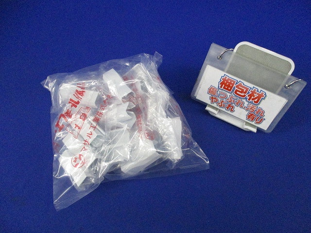 エフモール付属品コンビ1号(5個入×4袋 計20個入)(ホワイト) SFMC-1