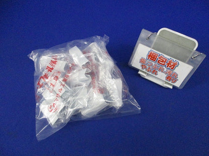 エフモール付属品コンビ1号(5個入×4袋 計20個入)(ホワイト) SFMC-1