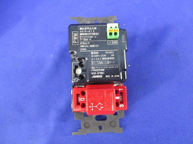 埋込ライトコントロールスイッチセット(ソフトブラック) NKW-RPWM1S3G