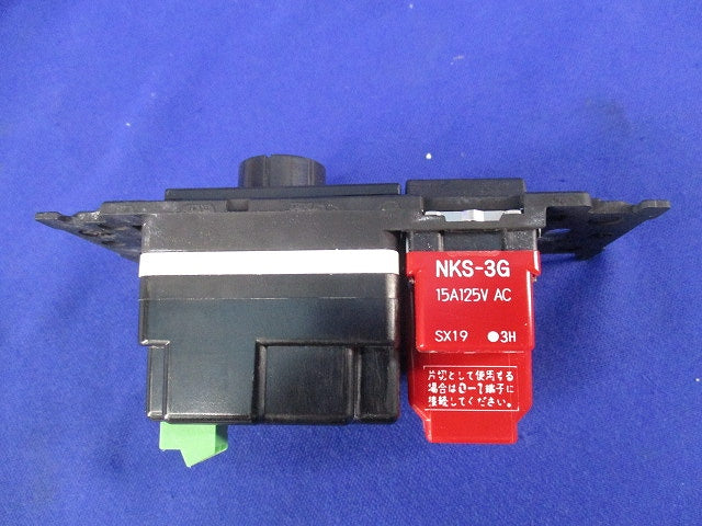 埋込ライトコントロールスイッチセット(ソフトブラック) NKW-RPWM1S3G