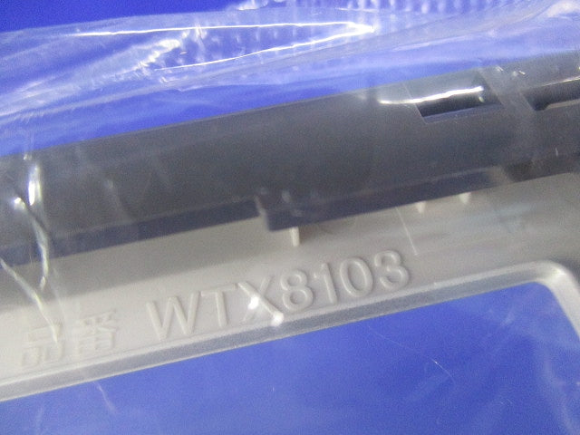 スイッチプレート3連用(ウォームシルバー) WTX8103