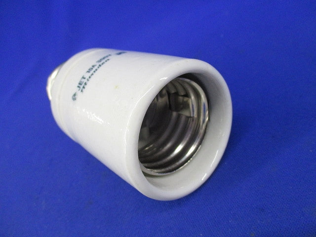 口金延長アダプター(E39)(陶器製) 39-39