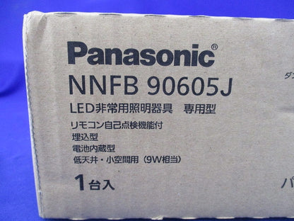 LED非常用照明器具φ100(昼白色)(20年製) NNFB90605J