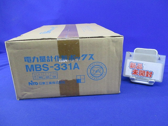 電力量計化粧ボックス MBS-331A