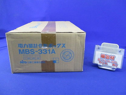 電力量計化粧ボックス MBS-331A