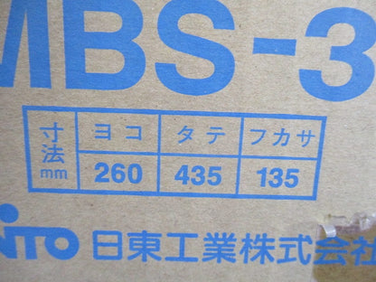 電力量計化粧ボックス MBS-331A