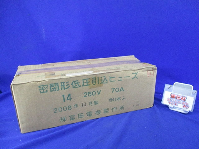 密閉形低圧引込ヒューズ(47本入) 14TD