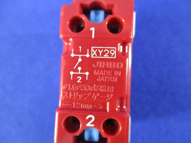 チェック用スイッチ(8個入) WJ-1
