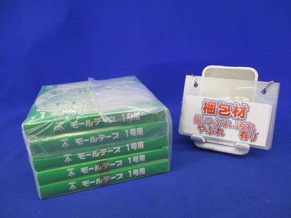 モールテープ1号用(5個入) T-1