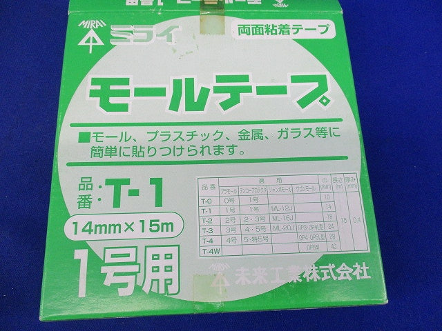 モールテープ1号用(5個入) T-1