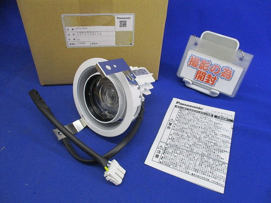 LEDダウンライトφ100(電球色)(電源ユニット別売) NTS62009W