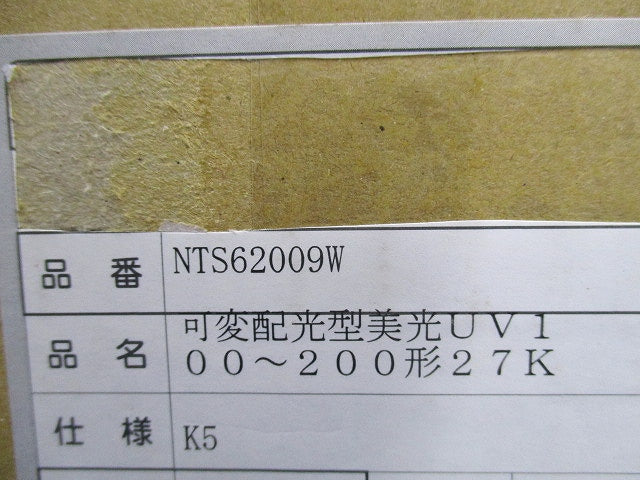 LEDダウンライトφ100(電球色)(電源ユニット別売) NTS62009W
