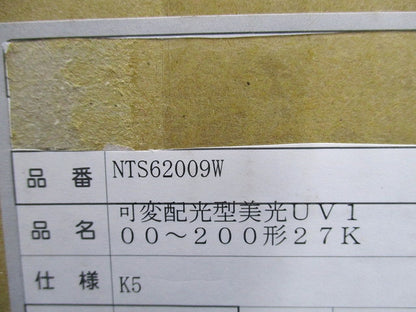 LEDダウンライトφ100(電球色)(電源ユニット別売) NTS62009W