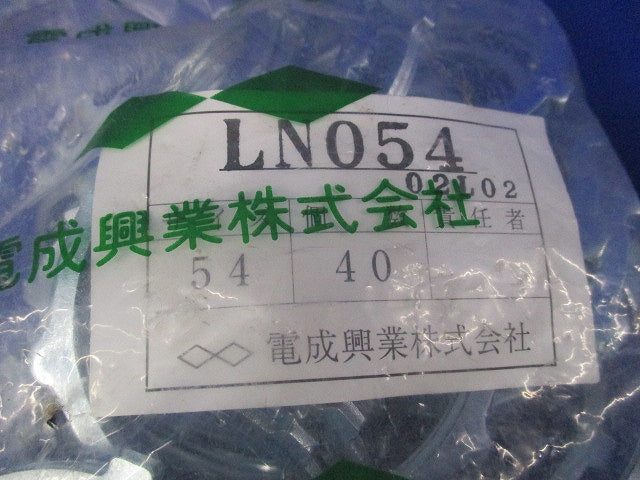 ロックナット 54サイズ(40個入) LN054