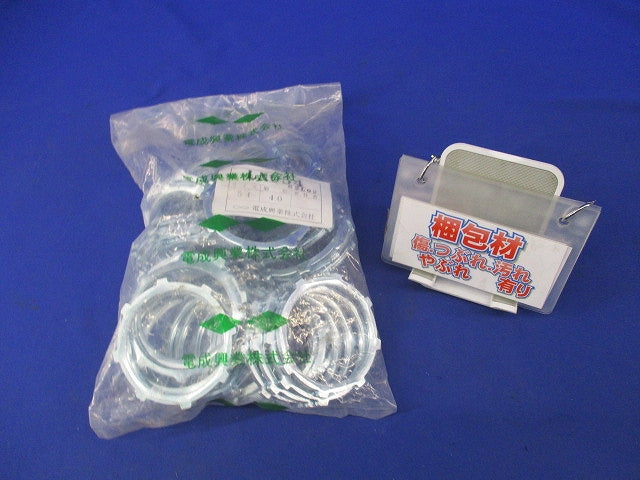 ロックナット 54サイズ(40個入) LN054