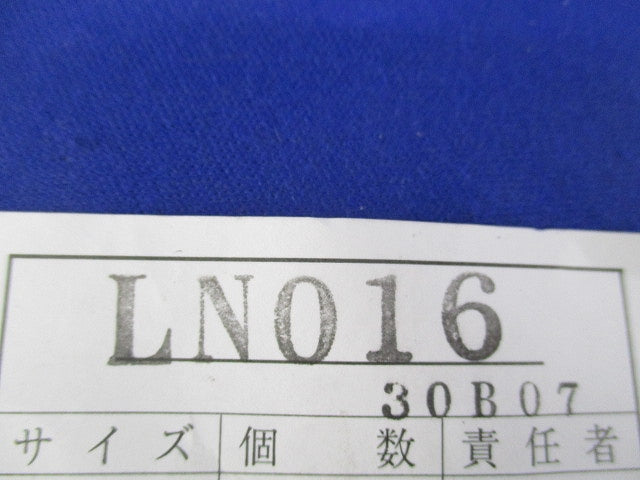 ロックナットセット(混在78個入) LN016他